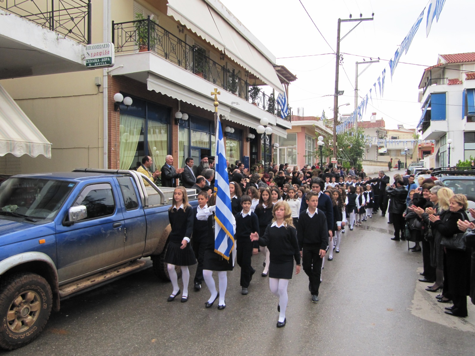 Εορτασμός 28ης Οκτωβρίου 